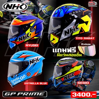 NHK HELMET หมวกกันน็อคเต็มใบเเว่นสองชั้น รุ่น GP PRIME เเถมฟรีชิลดปรอท