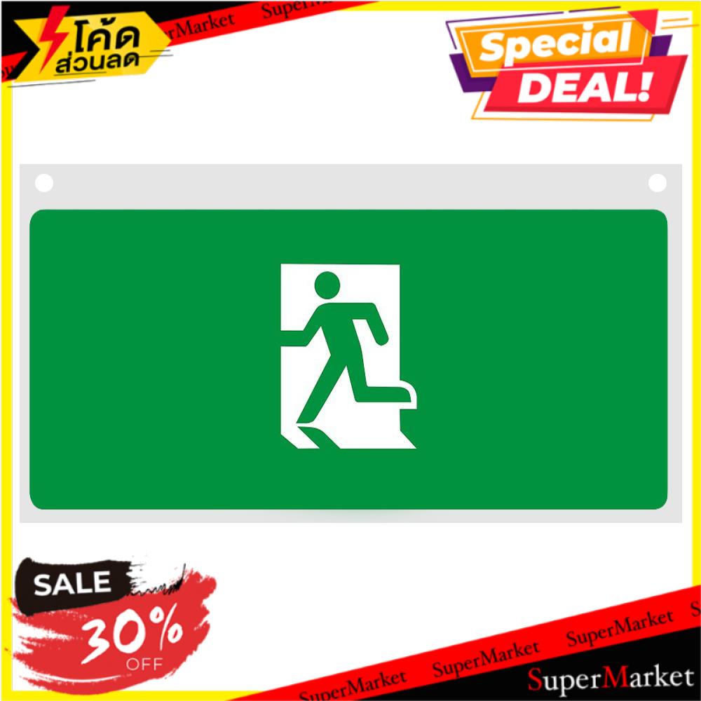ราคาพิเศษ!! แผ่นป้ายทางออกฉุกเฉิน DELIGHT GLA1 ป้าย ไปทางซ้าย ไฟฉุกเฉิน ...
