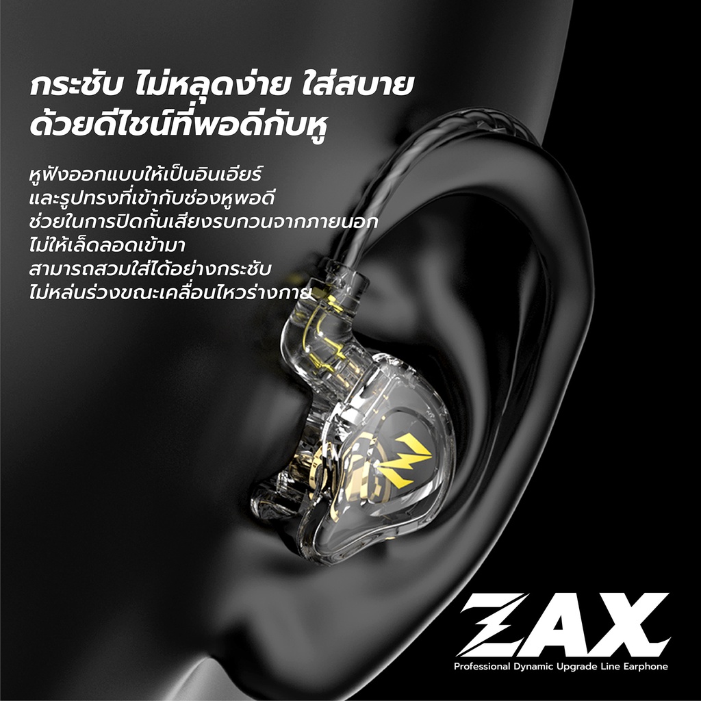 ภาพหน้าปกสินค้าNUNE ZAX หูฟังอินเอียร์ หูฟังถอดสายได้ Earphone in ear Smalltalk หัวเสียบ aux 3.5 มม ไมโครโฟนในตัว ไมค์เพิ่ม/ลดเสียง จากร้าน genesis009 บน Shopee