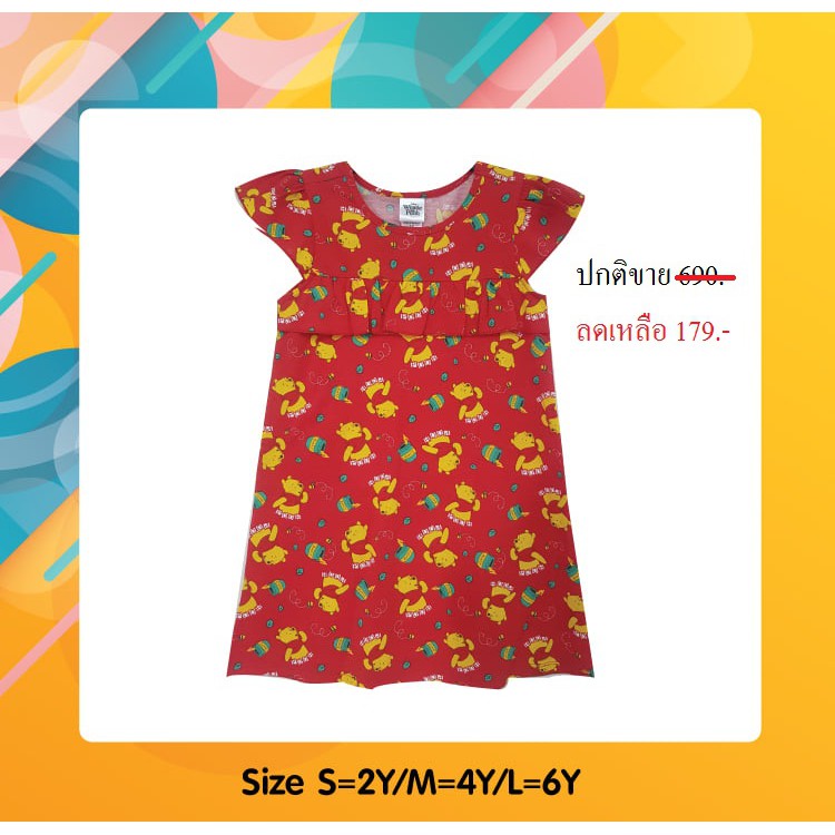 เสื้อผ้าเด็กลิขสิทธิ์แท้พร้อมส่ง-เด็กผู้หญิง-winnie-the-pooh-ชุด-dress-dws127-106a