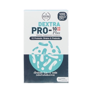 ภาพขนาดย่อของภาพหน้าปกสินค้าแท้ล้าน% DEXTRA PRO-10 PLUS probiotic 10 สายพันธุ์ เด็กซ์ตร้า โปร-10พลัส 10 แคปซูล/กล่อง PRO 10 PLUS จากร้าน p4ushop บน Shopee ภาพที่ 1