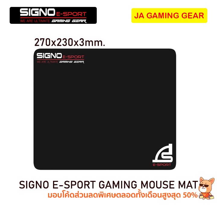 ภาพหน้าปกสินค้าแผ่นรองเมาส์ Signo (M/L/XL) Gaming mouse mat pad ซิกโน แผ่นรองเมาส์ เกมมิ่ง ขนาดใหญ่ แบบสปีด (MT-300,321,325,326,327) จากร้าน jagaminggear บน Shopee