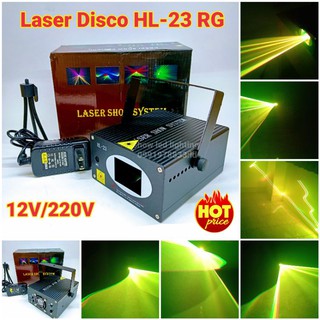 ไฟดิสโก้ใช้ในรถได้ laser disco HL-23 12V/220V ไฟเลเซอร์ลายเส้น ไฟดิสโก้เธค
