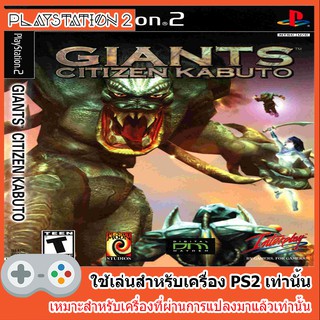 แผ่นเกมส์ PS2 - Giants - Citizen Kabuto (Europe)