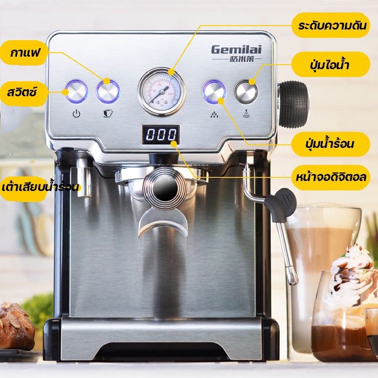 เครื่องชงกาแฟสด-เครื่องชงกาแฟสเตนเลส-ที่ชงเอสเปรสโซ่-แรงดัน-15-บาร์-ขนาด-1-7-ลิตร-championcheap