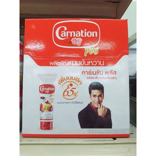 ผลิตภัณฑ์นมข้นหวานหลอดบีบคาร์เนชั่นพลัส180กรัม(8หลอด/1กล่อง)