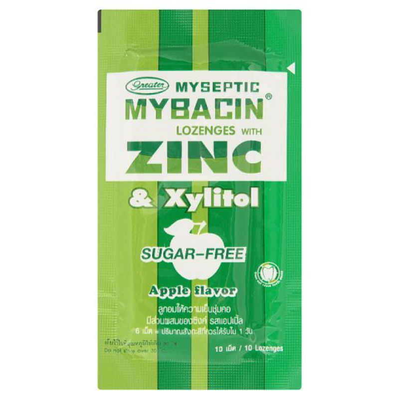 ภาพสินค้าชุดเสริมภูมิคุ้มกัน แบบพกพา 1 ชุด ได้2ซอง Myseptic Mybacin Zinc รสแอปเปิ้ล+วิตามินซี เนเจอร์ซี จากร้าน specspx บน Shopee ภาพที่ 2