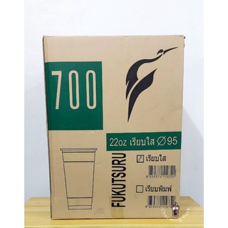 แก้ว 22 ออนซ์ เรียบใส ปาก 95 ยี่ห้อ YYE Fukutsuru ทรงปกติ 700ml เนื้อ PP (ยกลัง)