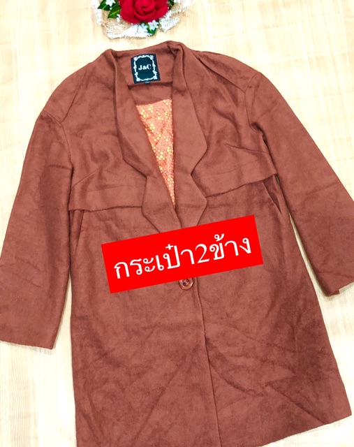 1-2-0-เสื้อโค้ททรงสูทตัวยาวงานป้าย-งานดี-งานสวย-ใส่เที่ยวหรื้อใส่ทำงานก้อเวิร์คสุดๆๆ-งานซับในทั้งตัว