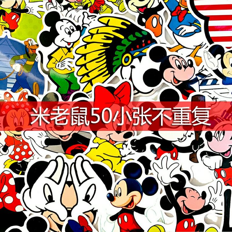 50-น่ารักการ์ตูนมิกกี้เมาส์-โดนัลด์ดั๊กกราฟฟิตี-สติกเกอร์กระเป๋า-สติกเกอร์กันน้ำ-สินค้าจากจีน