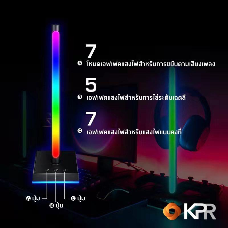 ภาพสินค้าไฟตั้งโต๊ะ RGB พร้อมที่แหวนหูฟัง แต่งห้องคอม ไฟแต่งห้องเกมเมอร์ ควบคุมผ่านแอพพลิเคชั่น จากร้าน kpr.commerce บน Shopee ภาพที่ 5