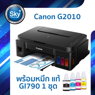 ภาพหน้าปกสินค้าCanon Printer INKJET PIXMA G2010 (Print_Scan_Copy_InkTank) Warranty 2 Year แคนนอน พริ้นเตอร์ อิ้งเจ็ท มัลติฟังก์ชัน ที่เกี่ยวข้อง