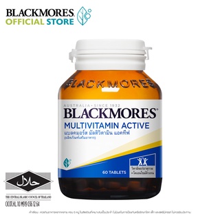 Blackmores  แบลคมอร์ส มัลติวิตามิน แอคทีฟ (60 เม็ด) MultiVitamin Active  (60 Tab)