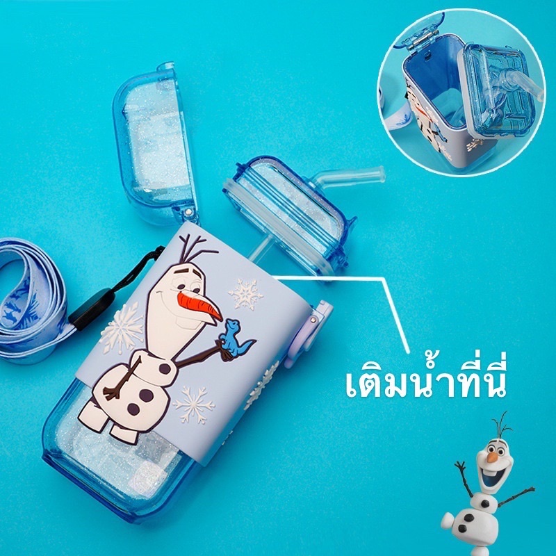 ภาพสินค้ากระติกน้ำ พร้อมหลอดดูด ลายการ์ตูนปลอดสาร BPA ไร้สารพิษ เป็นมิตรกับสิ่งแวดล้อม สำหรับเด็ก ทรงเหลี่ยม ขนาด 280 มล. จากร้าน belove.th บน Shopee ภาพที่ 5