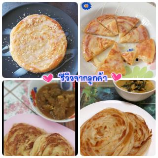 ภาพขนาดย่อของภาพหน้าปกสินค้าพร้อมส่ง​ โรตีแช่แข็ง​ แผ่นหนา​ นุ่ม​ Roti@home​ โรตีกึ่งสำเร็จรูปฮาลาล​ โรตีแอทโฮม​ จากร้าน aida.roti บน Shopee