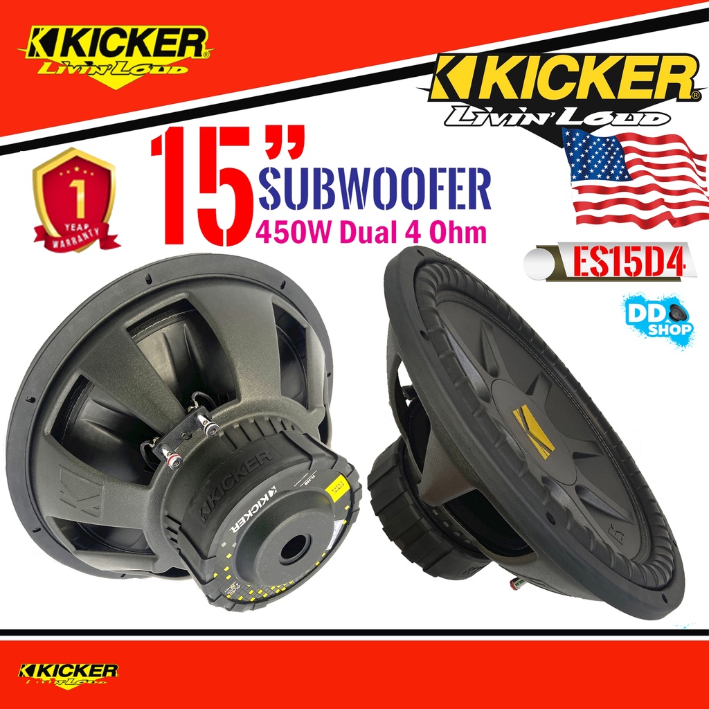 ดอกลำโพงซับเบส-15-นิ้ว-kicker-รุ่น-es15d4-เหล็กปั้มว้อยส์คู่-ราคาต่อ-1ดอก