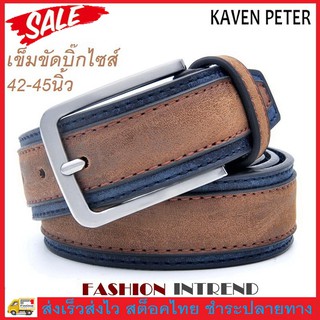 เข็มขัด เข็มขัดผู้ชาย เข็มขัดหนัง เข็มขัดแฟชั่น ทูโทน Men Fashion Casual Business Waist Belt No. 2992