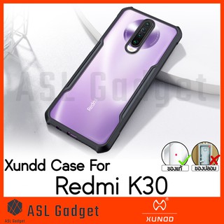 !ของแท้ เคสกันกระแทก XUNDD Redmi K30 กระชับมือ สัมผัสดี จากตัวแทนจำหน่ายอย่างเป็นทางการ