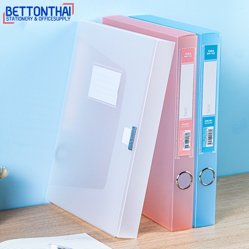 deli-63210-file-box-a4-กล่องแฟ้ม-สีฟ้า-ขนาด-a4-สีพาสเทล-กล่องเอกสาร-อุปกรณ์สำนักงาน-แฟ้ม-แฟ้มใส่เอกสาร-อุปกรณ์จัดเอกสาร