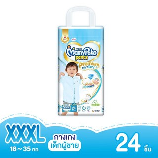 ภาพหน้าปกสินค้าMAMYPOKO EXTRA DRY SKIN XXXLชาย ที่เกี่ยวข้อง