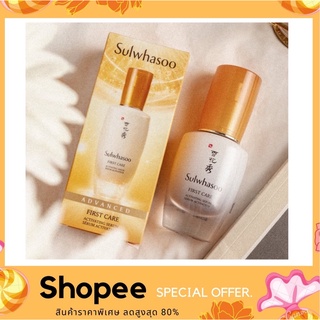 สูตรใหม่ Sulwhasoo First Care Activating Serum สูตรปรับปรุงใหม่ ช่วยให้ผิวอ่อนเยาว์ขึ้น 146%