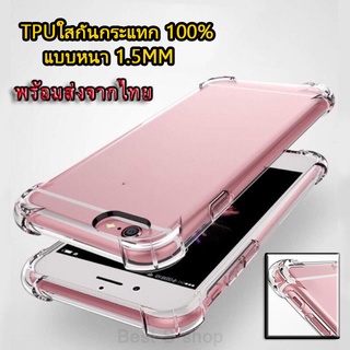 ภาพขนาดย่อของสินค้าA-018 เคสกันกระแทกใส Redmi Redmi9 9A 9C Redmi9T Redmi note9 Redmi note9s/note9pro Redmi note8 note8pro Redmi note9Tเคสใส