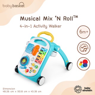 ของเล่นเด็ก รถหัดเดิน พร้อมเสียงดนตรี Baby Einstein Walker 4-in-1 Mix &amp; Roll