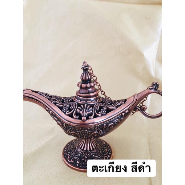 ตะเกียงอาราดิน-ของตกแต่งบ้าน-จากตุรกี-มี-2-สี