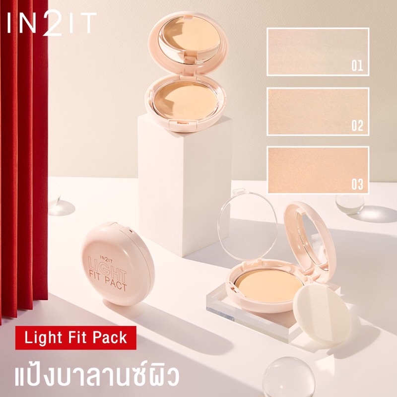 in2it-light-fit-pack-แป้งบาลานซ์ผิว-กันน้ำเริ่ด