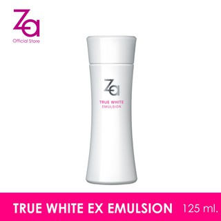 พร้อมส่ง!! Za True White EX Emulsion 125ml. ซีเอ ทรูไวท์อีเอ็กซ์ อีมัลชั่น 125 มล.