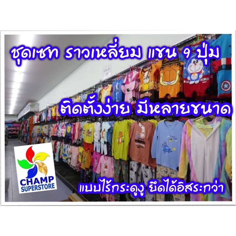 ราวแขวนเสื้อผ้าแนว-walk-in-closet-แบบเจาะผนัง-พร้อมแขน-9-ปุ่ม-เริ่มต้น-120-ซม-ติดตั้งง่าย-สั่งมากกว่า-1-ชุด-สอบถาม