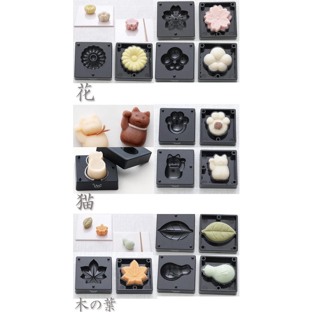 พิมพ์วากาชิญี่ปุ่น-พิมพ์เท้าแมว-cat-paw-wagashi-nerikiri-mold-made-in-japan-ของแท้-นำเข้าจาก-ญี่ปุ่น