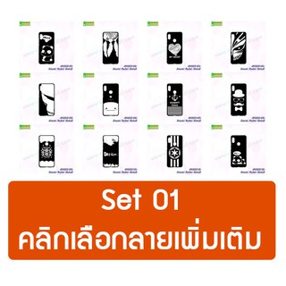 เคสพิมพ์ลาย xiaomi redmi note5 ลายขาวดำ Set01 พร้อมส่ง