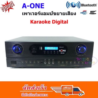 เครื่องขยายเสียง Digital Karaoke Echo Amplifier เครื่องขยายเสียง คาราโอเกะ เพาเวอร์แอมป์ Bluetooth USB MP3 รุ่น-MK-K20
