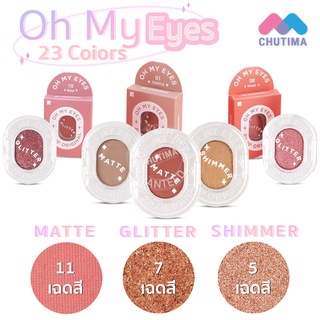 อายแชโดว์ ทูพี ออริจินอล โอ้ มาย อายส์ แมตต์/ ชิมเมอร์/ กลิตเตอร์ 2P Original Oh My Eyes 1.6 g.