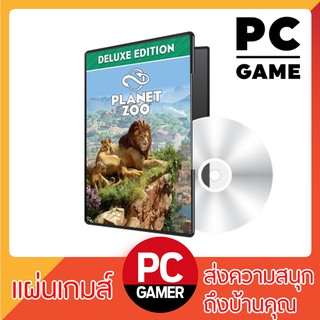 Game PC : Planet Zoo Deluxe Edition + DLC (ลิงค์ดาวโหลด)(ติดตั้งง่าย)