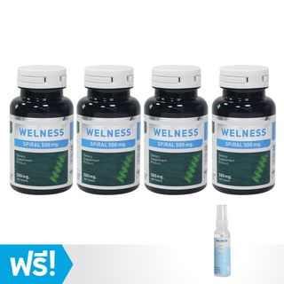 ภาพขนาดย่อของภาพหน้าปกสินค้าWELNESS SPIRAL 100 เม็ด (ขวดใหม่) 4 ขวดแถมฟรี WELNESS ALKYL 50 ML. ราคาพิเศษเพียง 1,290 บาท จากร้าน tvdirect บน Shopee