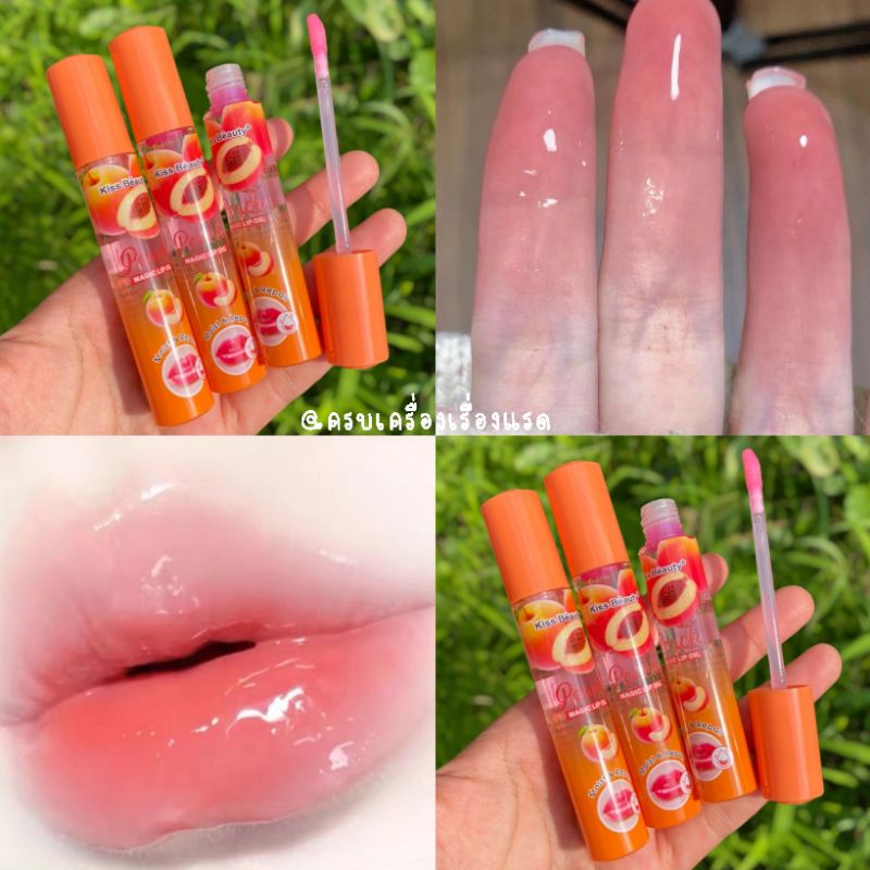 ภาพหน้าปกสินค้าKiss Beauty​ Peach​ Lip oil (พีช)​ ลิปกลอสใส ลิปบาล์ม​ ลิปมัน​เปลี่ยนสี​ ให้ความชุ่มชื้น ลิปมันบำ​รุง​ริมฝีปาก​