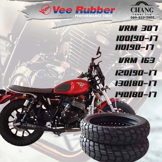 ยางมอเตอร์ไซค์ ยี่ห้อVee Rubber รุ่นVRM307 100 /90-17 , 110/90-17  รุ่นVRM163 120/90-17 , 130/80-17 , 140/80-17