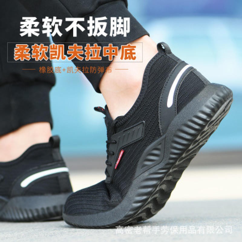 รองเท้าเซฟตี้-สีดำ-ผ้าใบ-รุ่น-black-ส่งฟรี-รองเท้านิรภัย-รองเท้าหัวเหล็ก