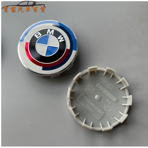 พร้อมส่ง-สติกเกอร์โลโก้รถยนต์-bmw-ครบรอบ-50-ปี-f10-f11-f30-f31-g30