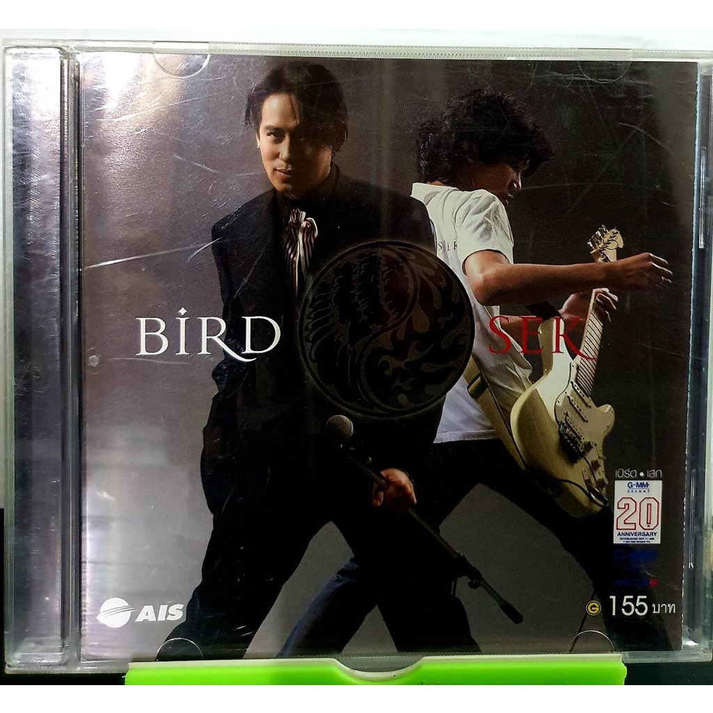 cdเพลง-bird-and-ske-เบิร์ด-และ-เสก