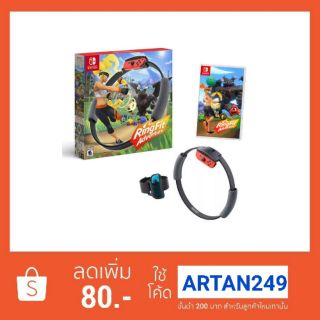 ภาพหน้าปกสินค้าRINGFIT​ ADVENTURE​ (JP/Hk) เปลี่ยนภาษาได้​ FOR​ NINTENDO​ SWITCH​ ที่เกี่ยวข้อง