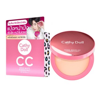 แป้งซีซีโฉมใหม่ แป้งเคที่ดอลล์ สปีดไวท์ ซีซี พาวเดอร์ แพ็ค SPF 40++ ​ Cathy Doll CC Speed White Powder Pact