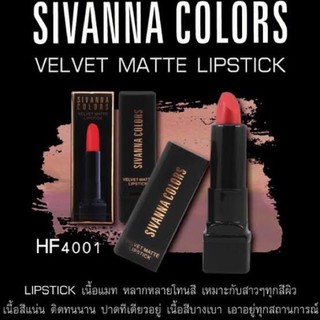 ภาพหน้าปกสินค้า#SIVANNA COLORS VELVET MATTE LIPSTICK : HF4001 ลิปสติกในแพคเกจหรูหราเนื่อแมท ติดทนนาน ที่เกี่ยวข้อง