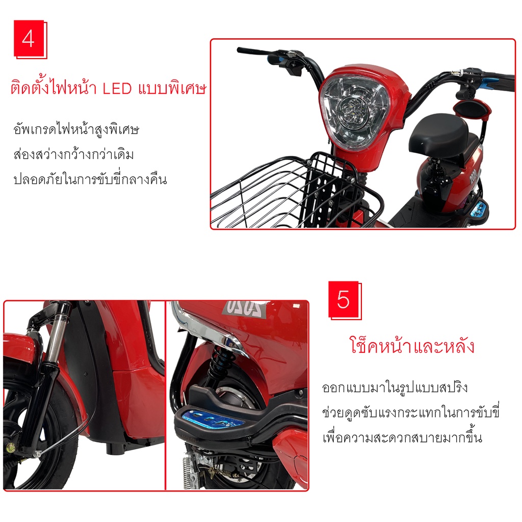 ภาพประกอบคำอธิบาย LULAE V1 รถไฟฟ้า ผู้ใหญ่ จักรยานไฟฟ้า electric bike จักรยาน สกูตเตอร์ไฟฟ้า รถมอเตอร์ไซค์