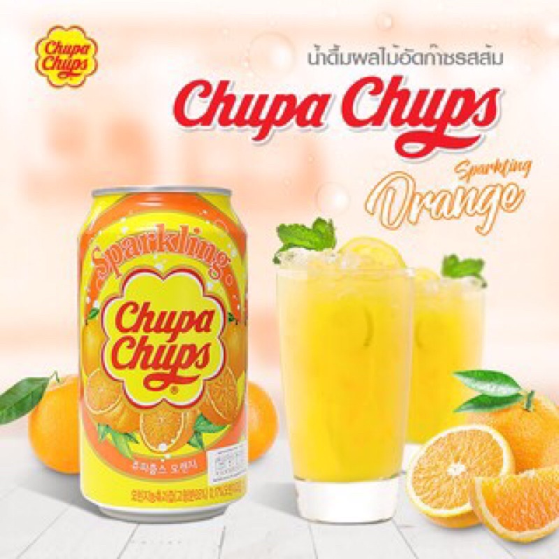 chupa-chups-sparkling-drinks-จูปาจุ๊ปส์-น้ำผลไม้ผสมโซดา-รสส้ม-345ml