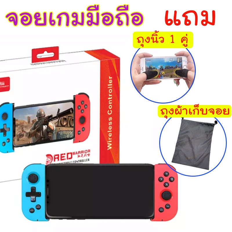 เกมส์มือถือ ราคาพิเศษ | ซื้อออนไลน์ที่ Shopee ส่งฟรี*ทั่วไทย!