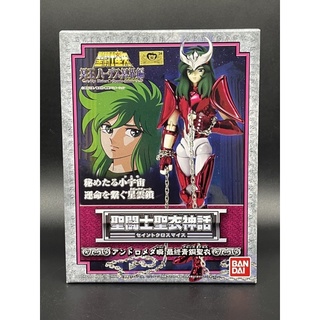 Saint Cloth Myth Andromeda  Cloth Andromeda Shun V.3 Lot JP มือ 1