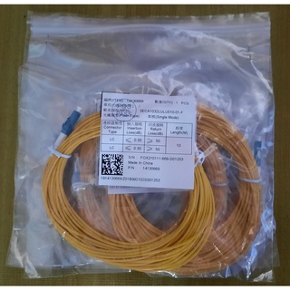 สินค้า fiber optic patch cord LC/UPC-LC/UPC SM 9/125 2.0 10M. (Simplex)